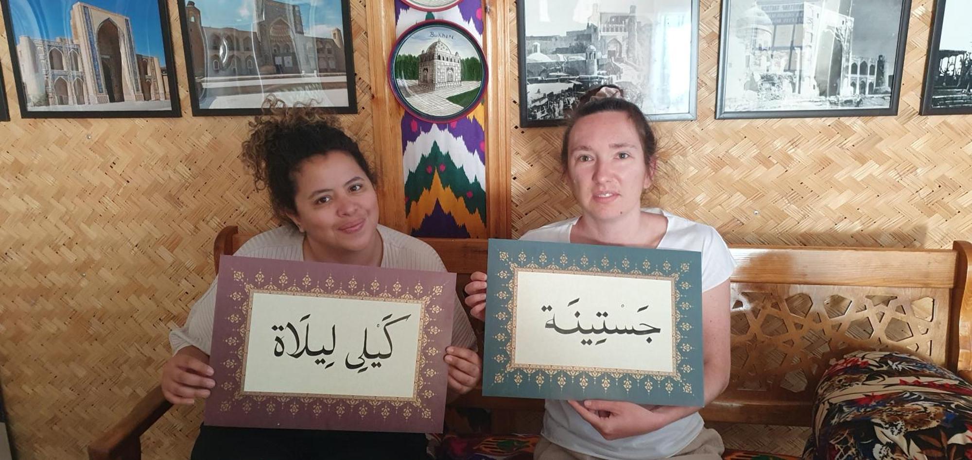 Guest House Ibrohim حلال بخارى المظهر الخارجي الصورة